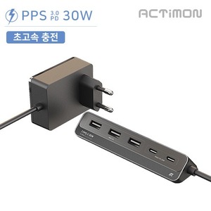 가정용 PD 30W 초고속 멀티 5구 충전기 (USB포트 3구 + PD C포트 2구) MON-MULTI TAP30W